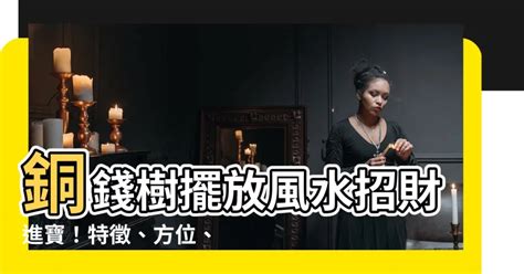 孤挺花風水|如何按照風水來擺設孤挺花？（特徵、方位、共同擺設的植物）